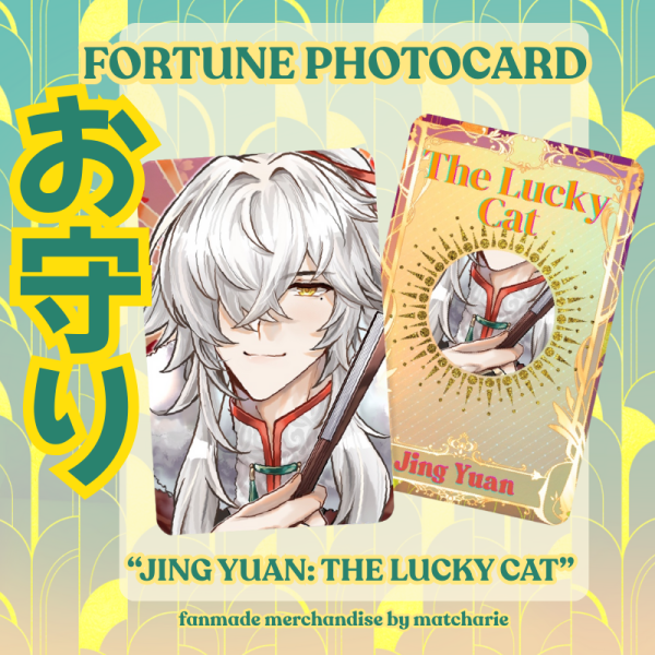 HOLOGRAPHIC  FORTUNE PHOTOCARD JING YUAN [HONKAI STAR RAIL FANMADE MERCHANDISE] 