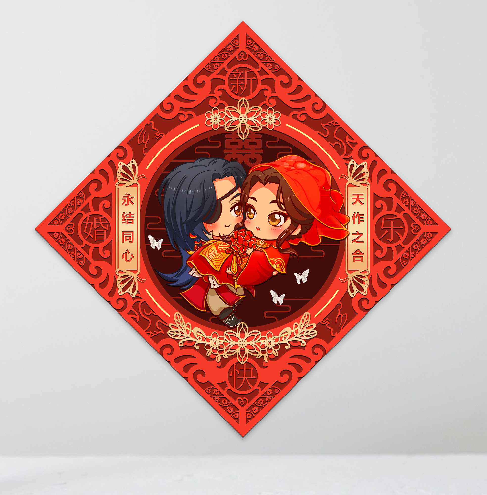 Wedding - TGCF Photocard