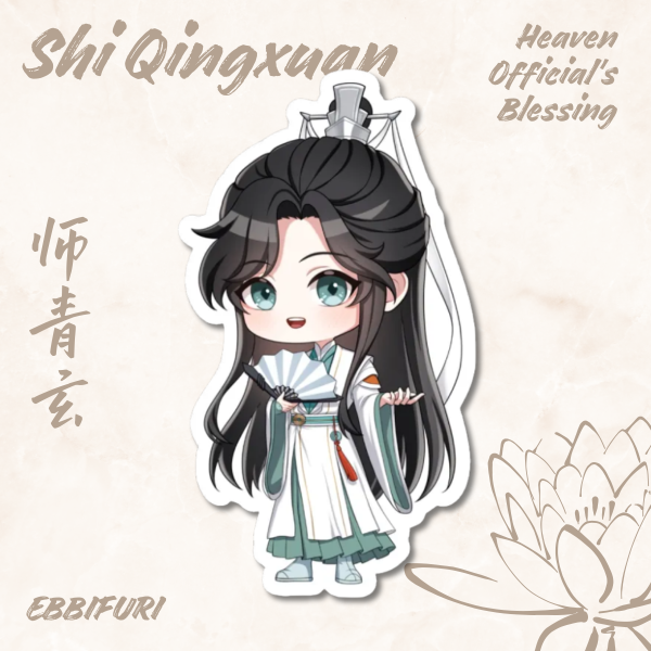 Shi Qingxuan Sticker (Heaven Official's Blessing)