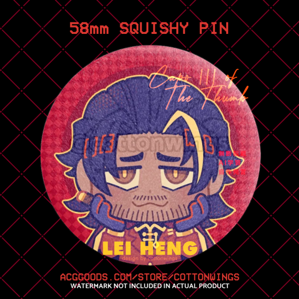 Lei Heng Squishy Pin [Limbus Company]