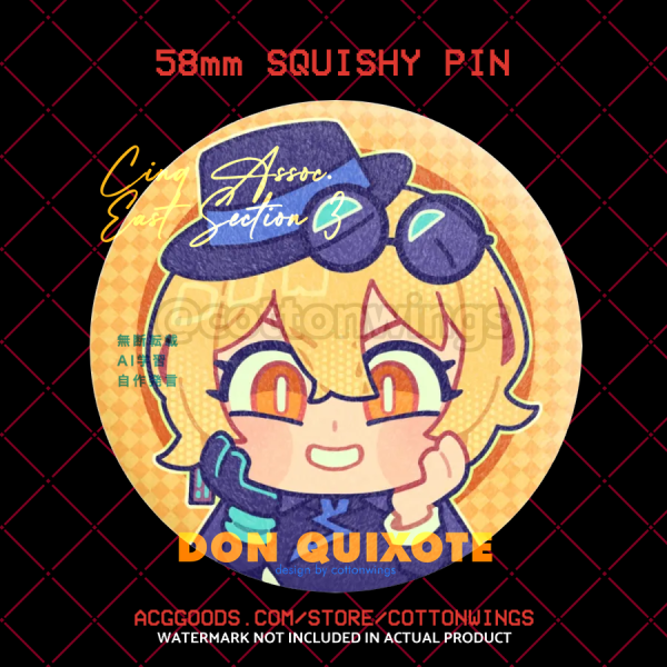 Cinq East Don Quixote Squishy Pin [Limbus Company]