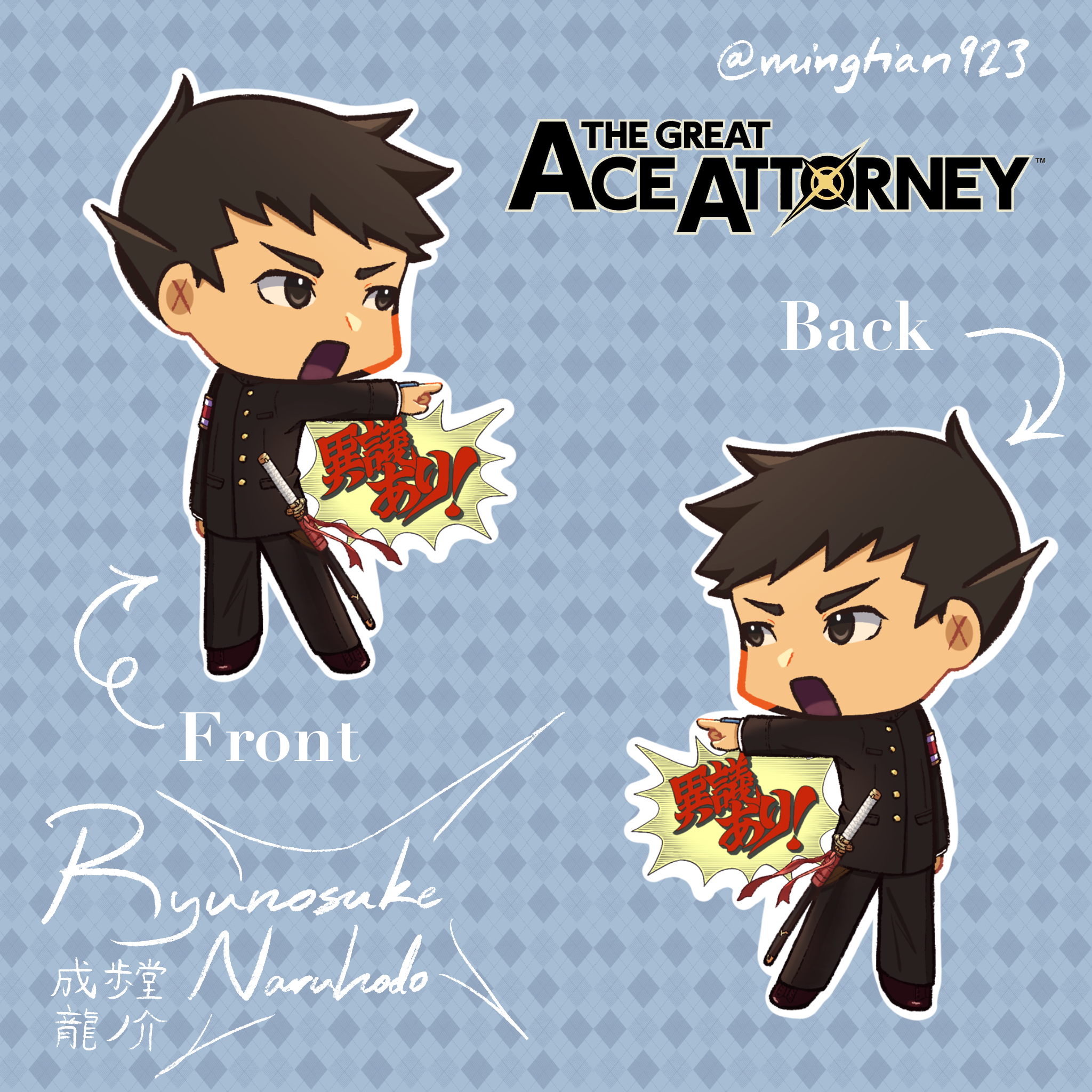 Ryunosuke Naruhodo Keychain