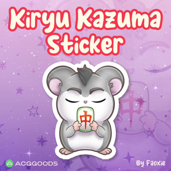 Hamkuza - Kiryu