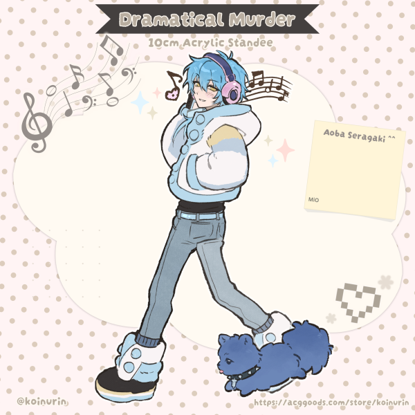 DMMD / Dramatical Murder | Aoba Seragaki (Double Insert Acrylic Standee)