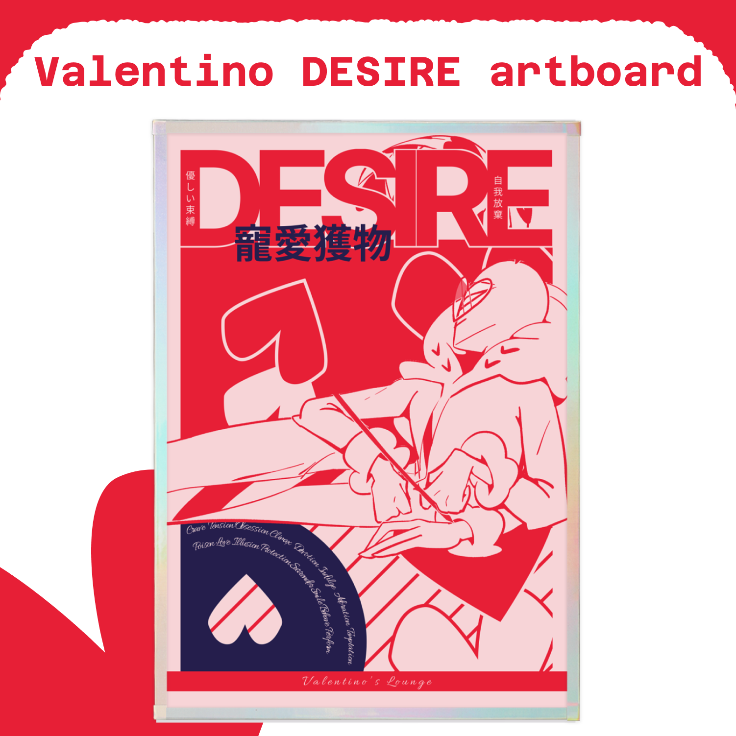 Valentino DESIRE - Artboard