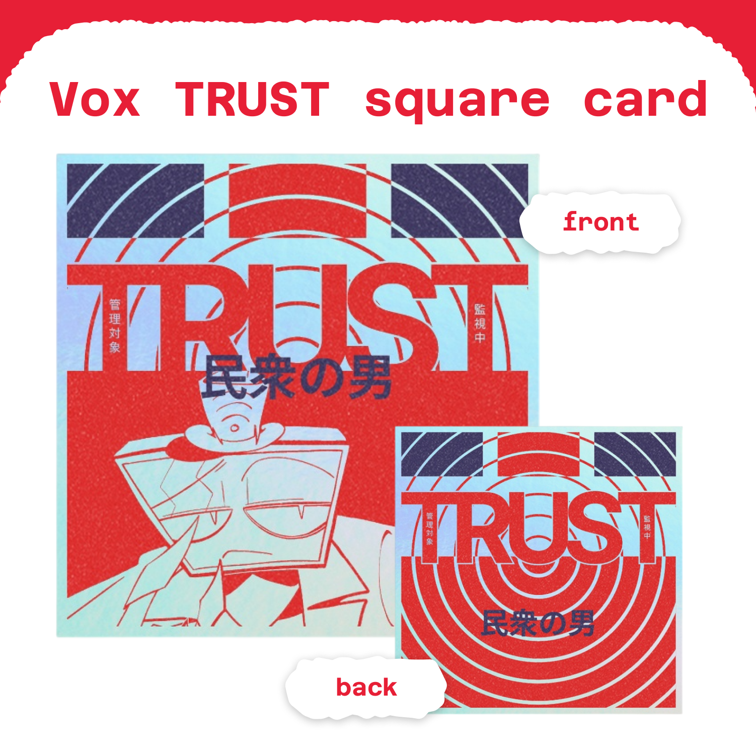 Vox TRUST - Holo Square Photocard