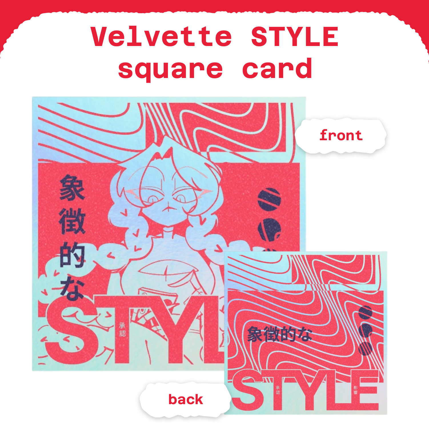 Velvette STYLE - Holo Square Photocard