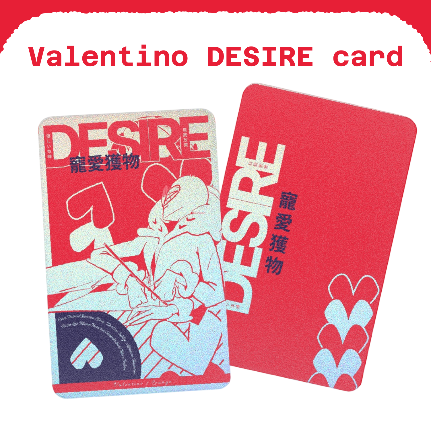 Valentino DESIRE - Holo Card