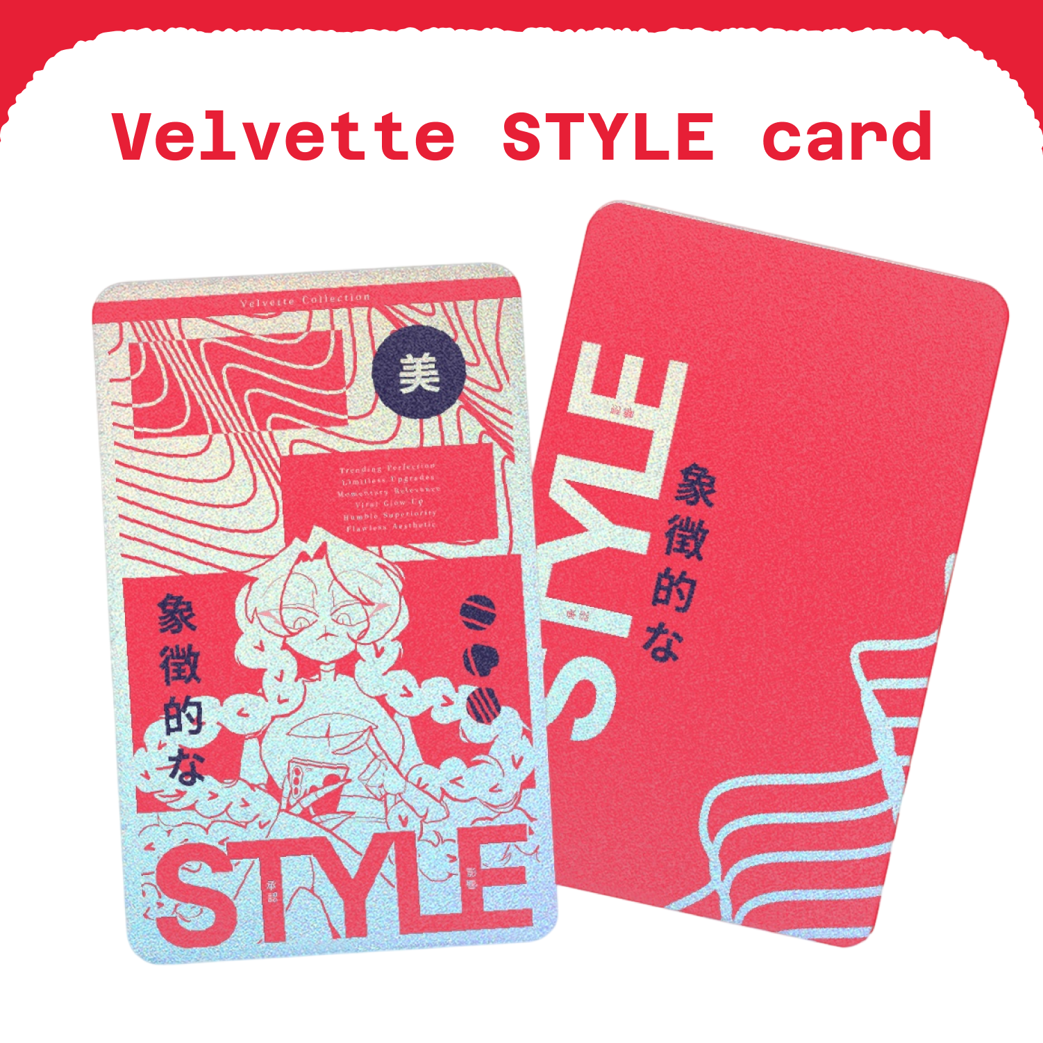 Velvette STYLE - Holo Card