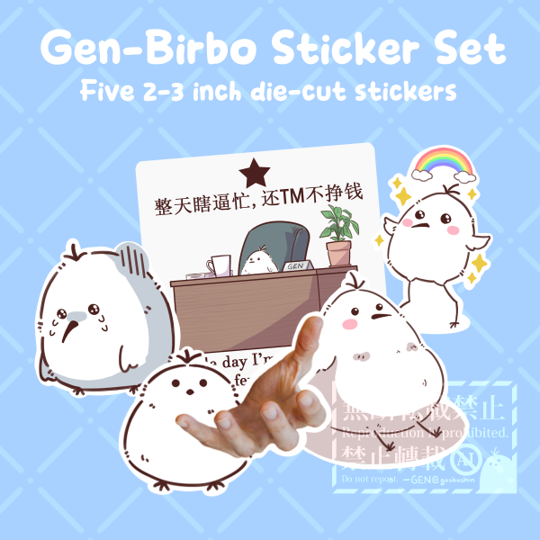 Gen-Birbo Sticker Set