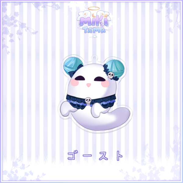 Uruha Rushia: Ghost Keychain