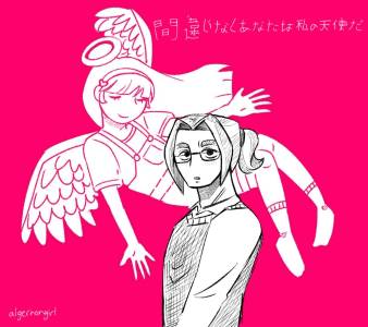 shopAvatar