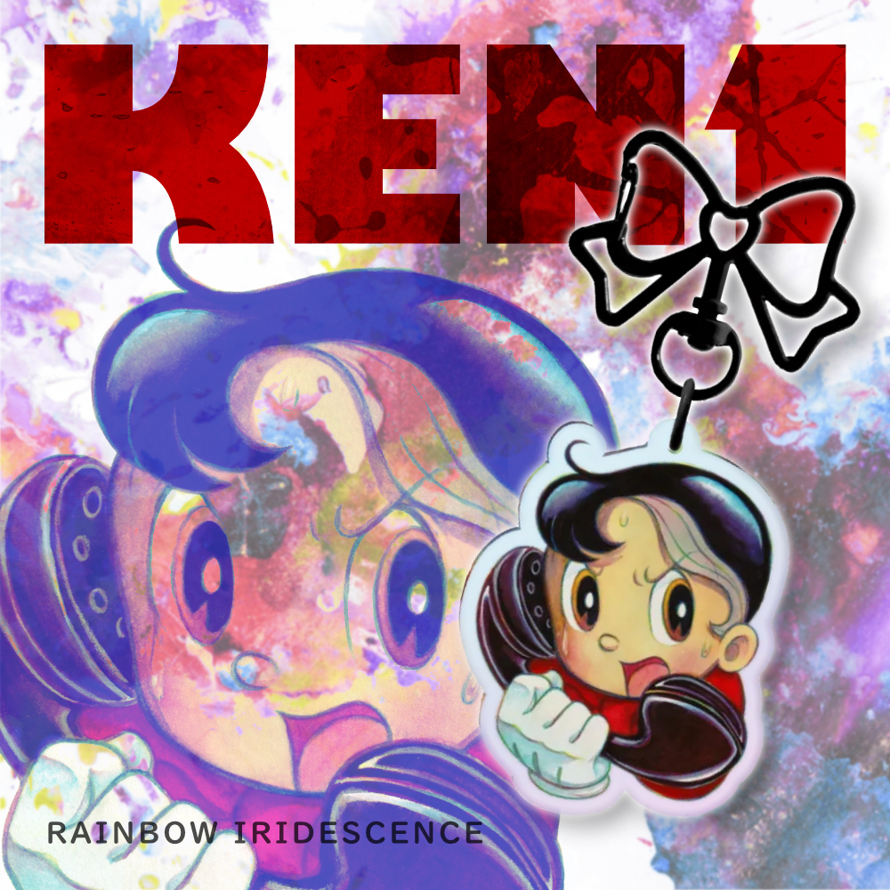 Kenichi Shikishima Osamu Tezuka Star System Keychain