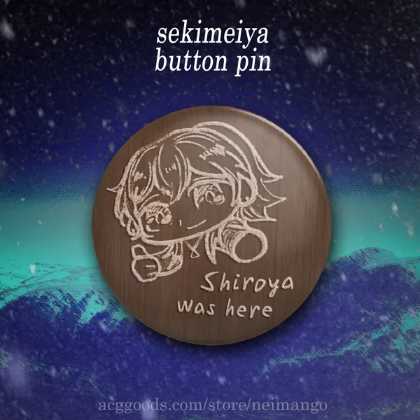 Sekimeiya: Shiroya was here (Button)