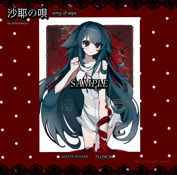 ♡ SAYA NO UTA / SONG OF SAYA - MATTE Poster- by: meowmegu ♡