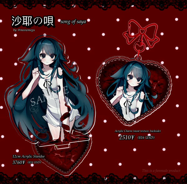♡ BUNDLE - SAYA NO UTA / SONG OF SAYA - Standee and Charm- by: meowmegu ♡