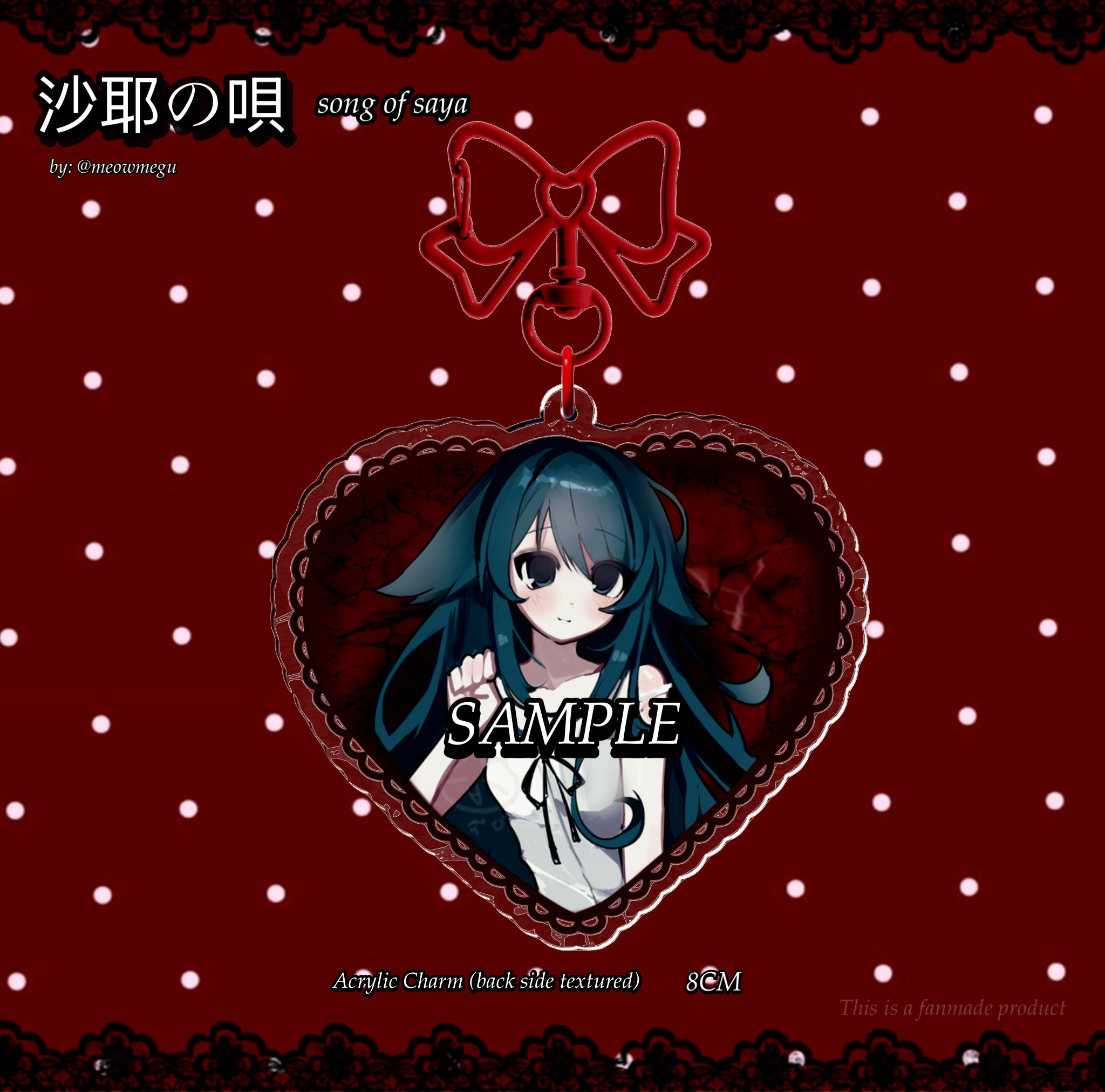 ♡ SAYA NO UTA / SONG OF SAYA - Meat Heart Acrylic Charm - by: meowmegu ♡