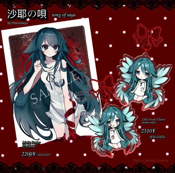 ♡ BUNDLE - SAYA NO UTA / SONG OF SAYA - Poster and Charm- by: meowmegu ♡