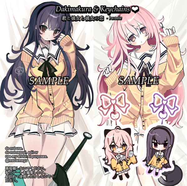 ♡ You and Me and Her: A Love Story - DAKIMAKURA & CHARMS BUNDLE - by: meowmegu ♡