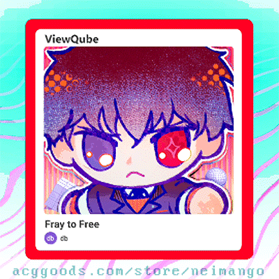 AINI: Ryuki bats490 (Acrylic Charm)