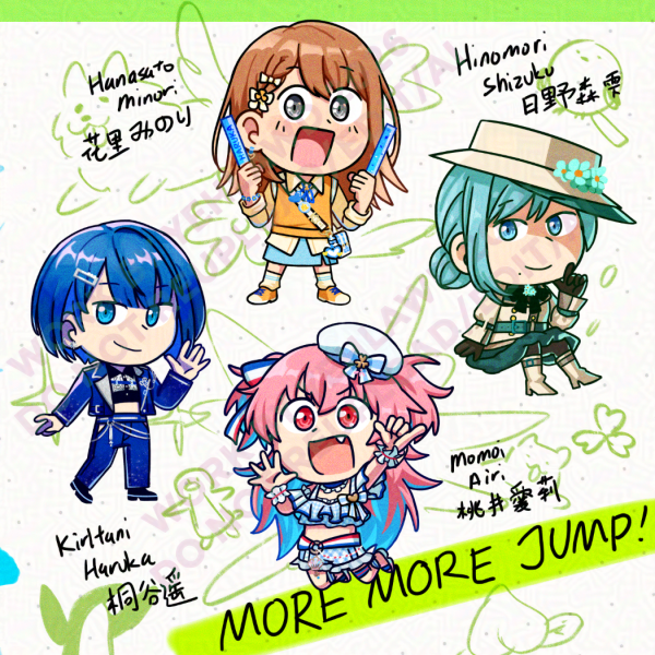 PRSK 2026 -MORE MORE JUMP!- Charm Set