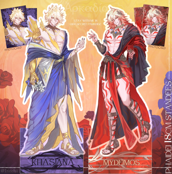 PHAIDEI GREEK SET