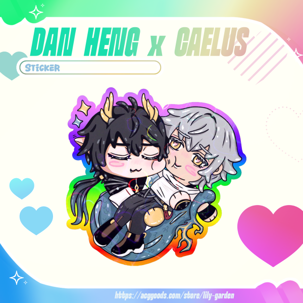 Hoyoverse Pride Collection DanCae Chibi sticker [Honkai Starrail]