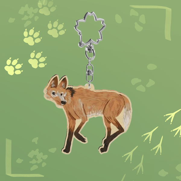 Endangered Animals- Maned Wolf Wood Keychain