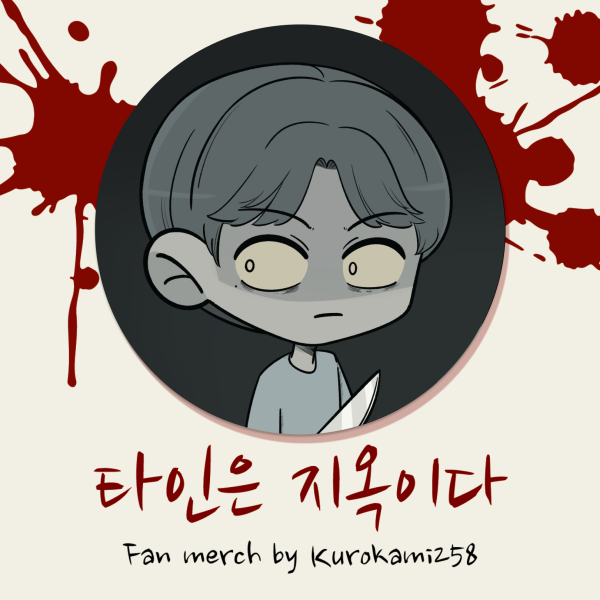 Stranger From Hell - Jongwoo Pin Button 44 mm
