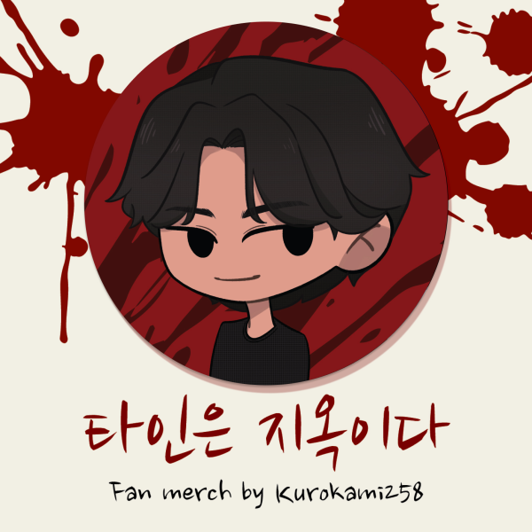 Stranger From Hell - Moonjo Pin Button 44 mm