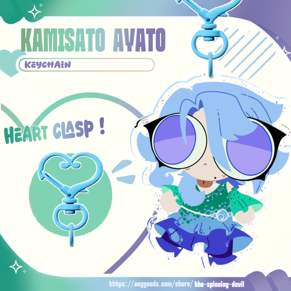 Ayato pride dress - Glitter Keychain