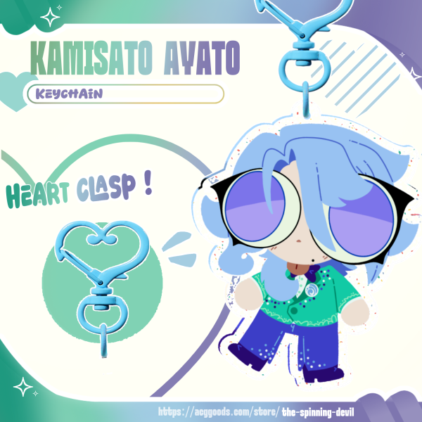 Ayato pride suit - Glitter Keychain