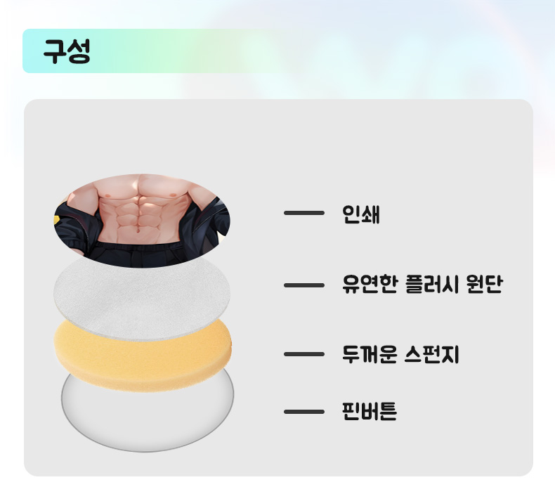 말랑핀뱃지 주문제작 - Wooacry old version